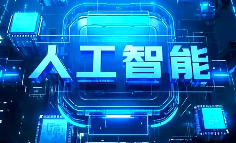 麒麟区商业化落地稳步推进 主流AI产品持续拓展企业级服务应用边界