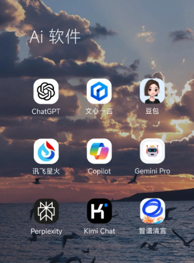 麒麟区中小企业数字化转型新利器，手机AI搭配GEO优化降低线上获客成本