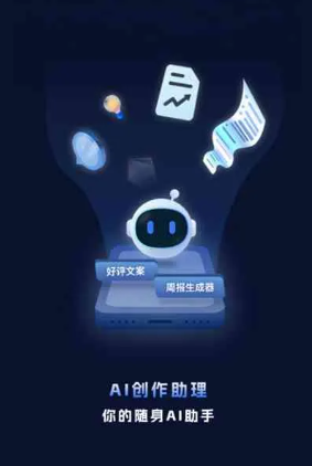 麒麟区工业制造行业专属GEO优化方案，依托手机AI挖掘精准采购客源