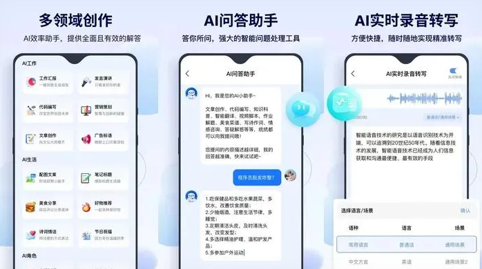 麒麟区告别SEO同质化内卷，GEO优化开启AI营销新赛道