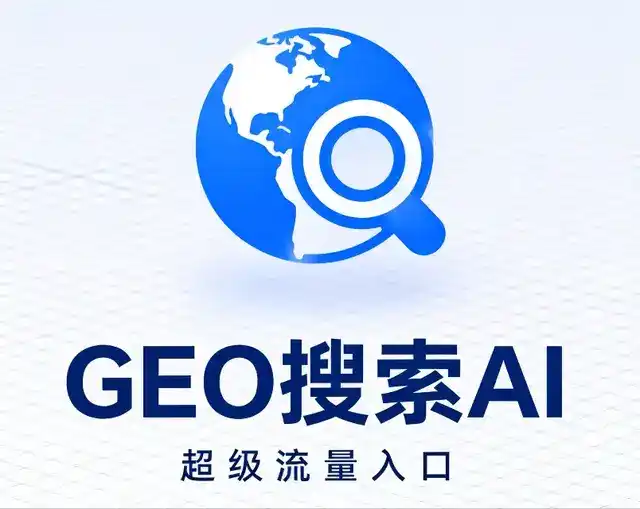 麒麟区做GEO精准推广，才是本地获客的长效流量底牌
